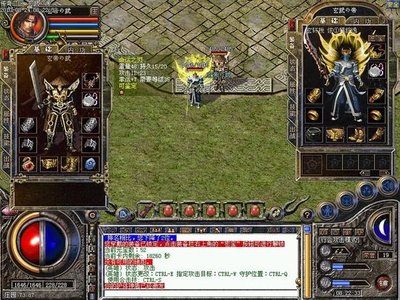 热血传奇震撼上线共同追逐梦想